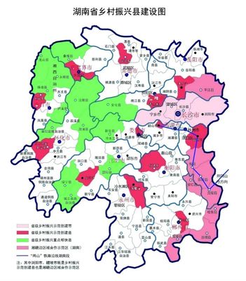 《湖南省“十四五”农业农村现代化规划》(全文)