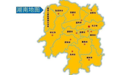 湖南省一个县,人口超80万,建县历史超2200年